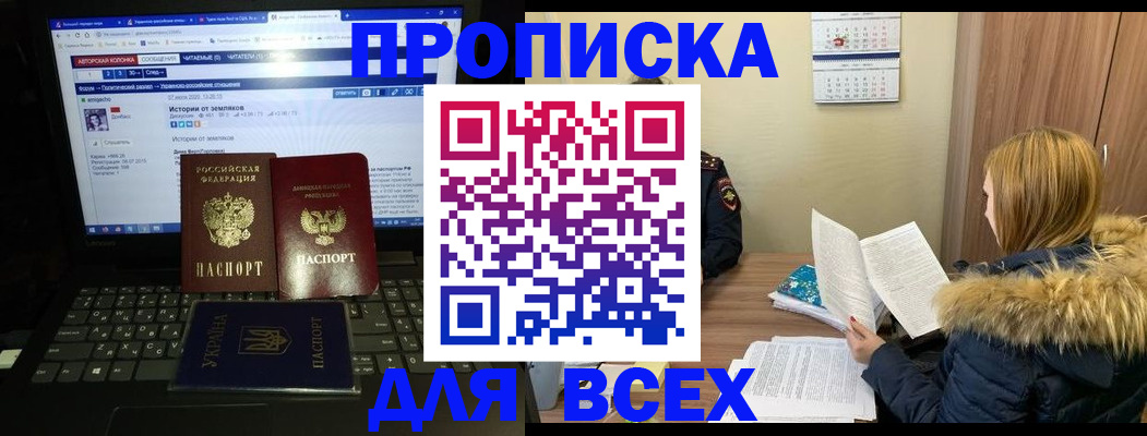 найти адрес прописки в Калмыкии